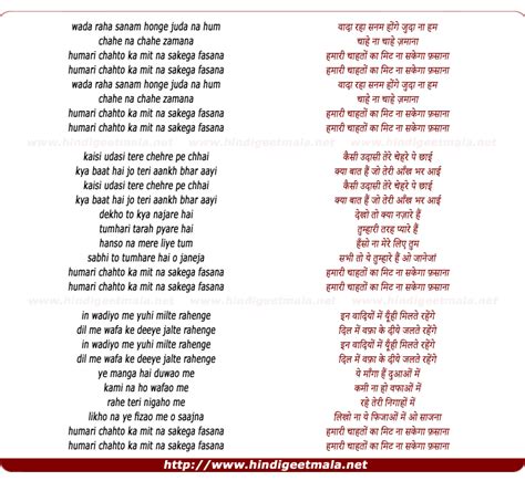 wada raha sanam lyrics in english|wada raha sanam song.